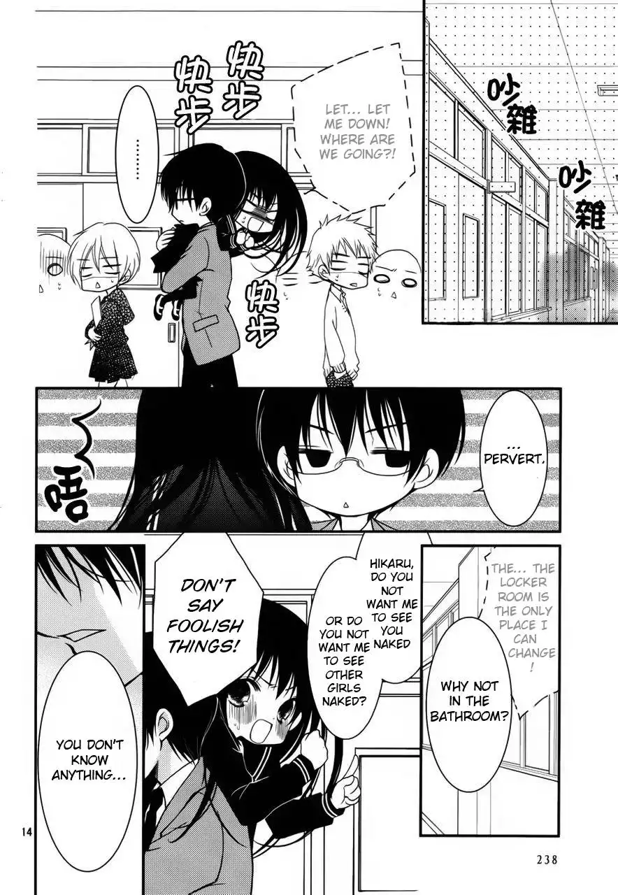 Ani ga Imouto de Imouto ga Ani de. Chapter 3 13